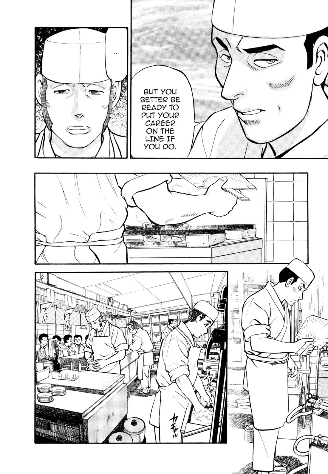 Sota's Knife Chapter 14 page 5 - Chapter 14