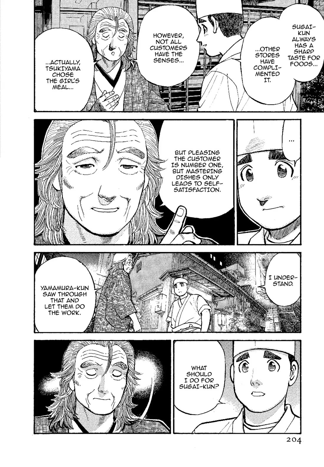 Sota's Knife Chapter 140 page 18 - Chapter 140
