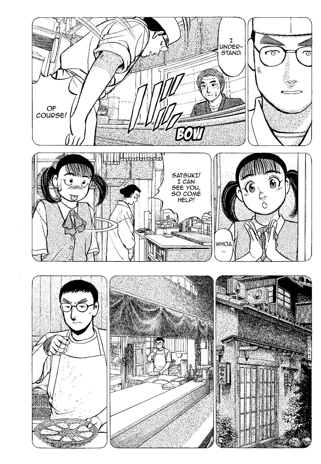 Sota's Knife Chapter 141 page 16 - Chapter 141