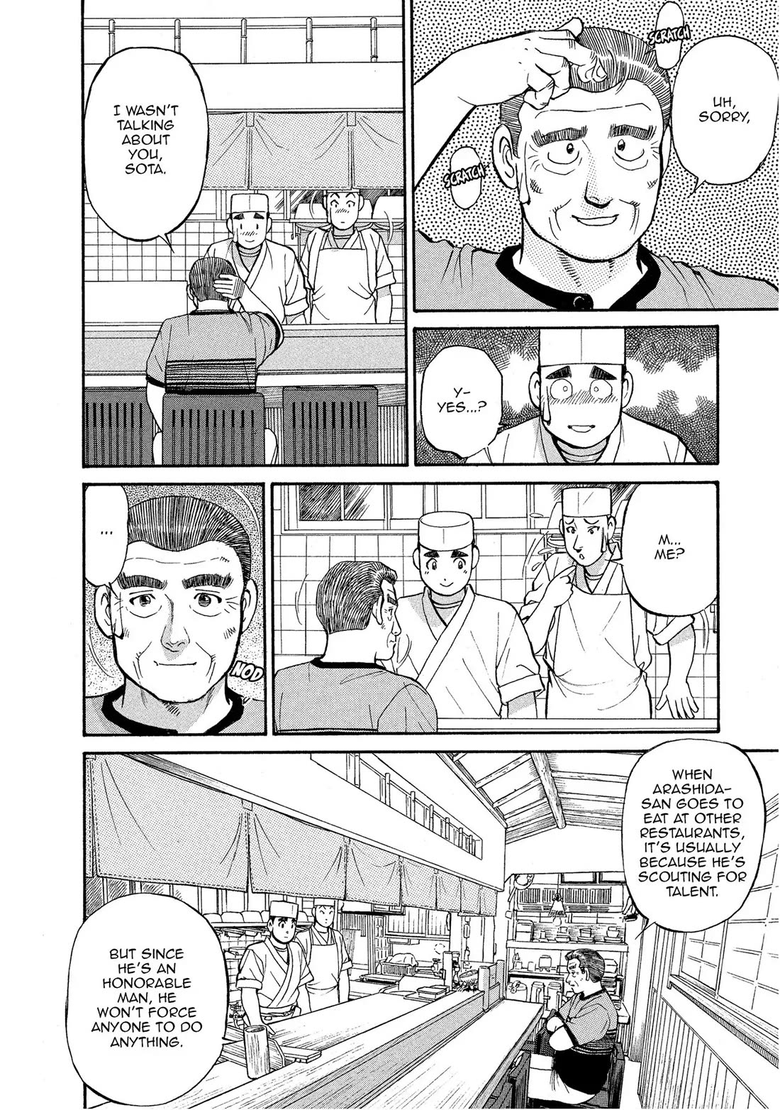 Sota's Knife Chapter 142 page 15 - Chapter 142