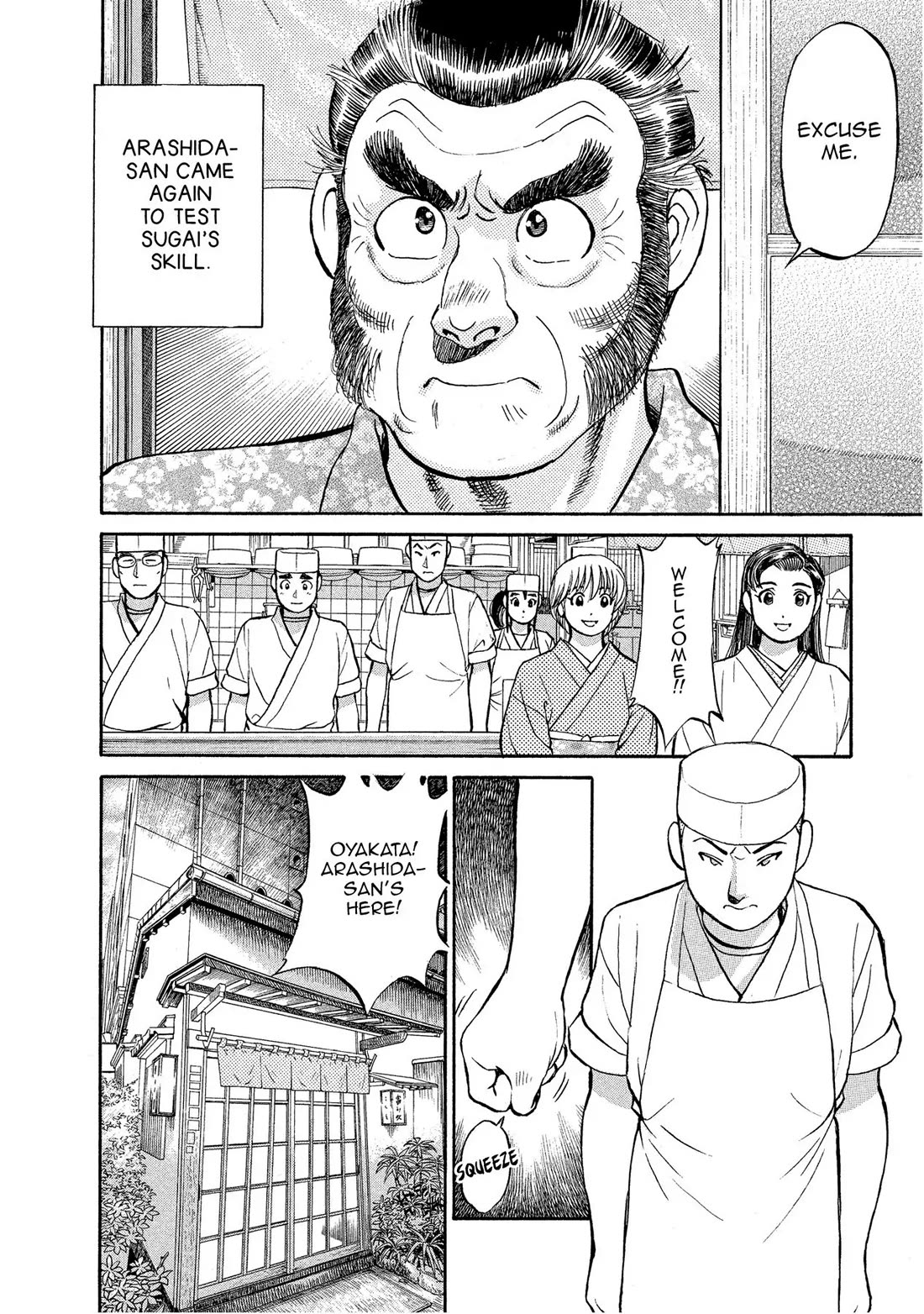 Sota's Knife Chapter 143 page 10 - Chapter 143