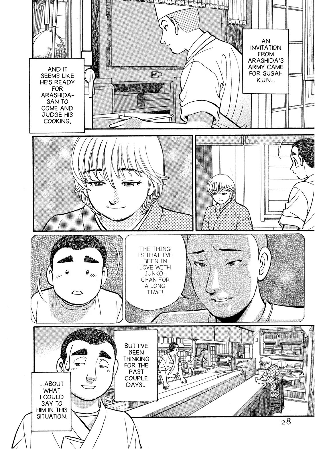 Sota's Knife Chapter 143 page 2 - Chapter 143