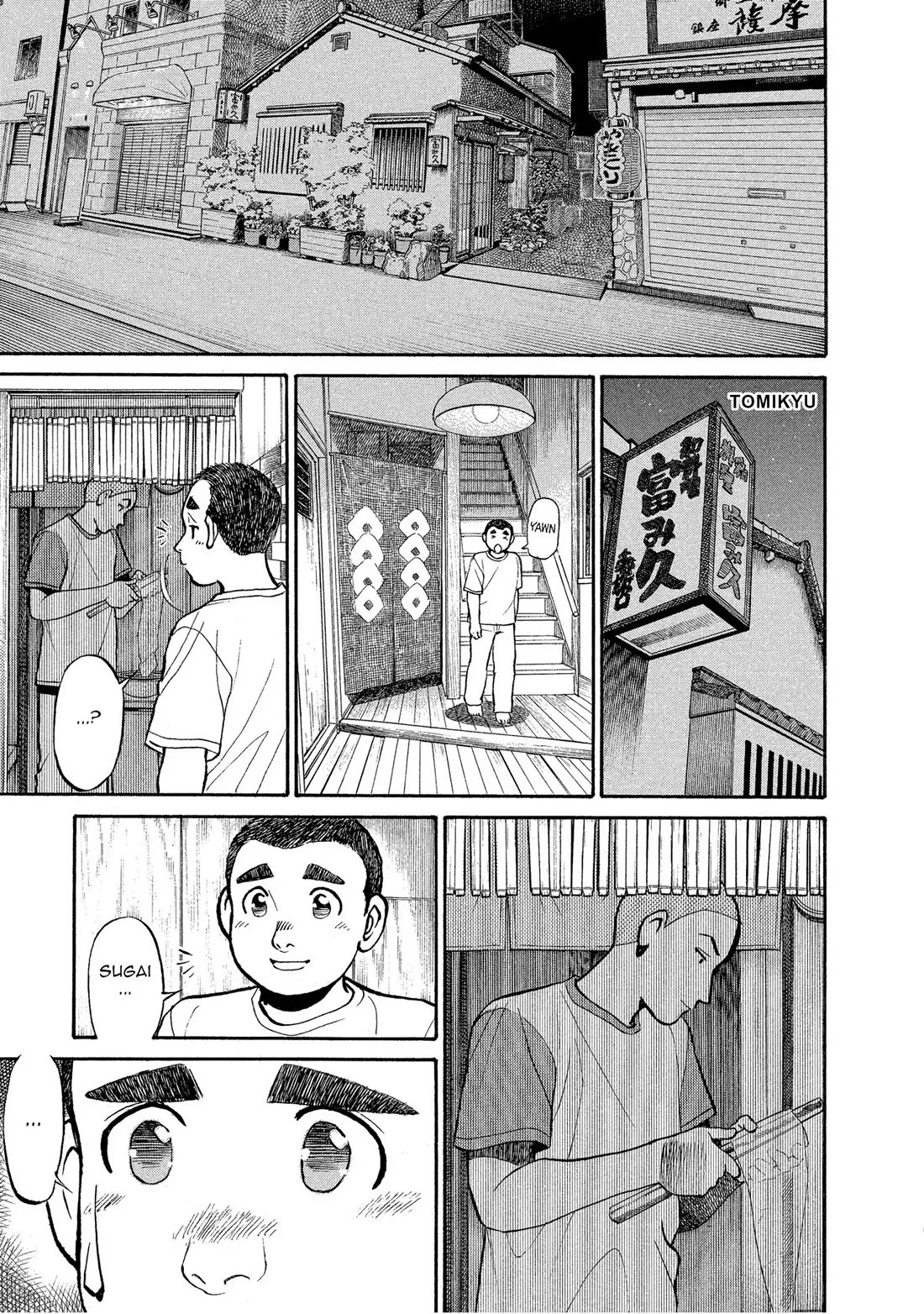 Sota's Knife Chapter 144 page 11 - Chapter 144