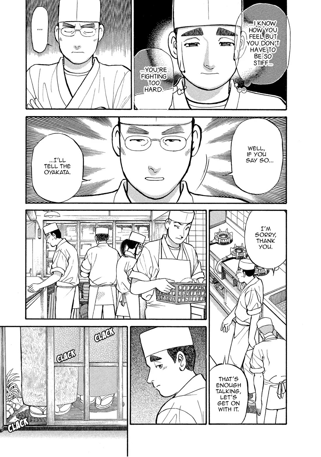 Sota's Knife Chapter 144 page 19 - Chapter 144