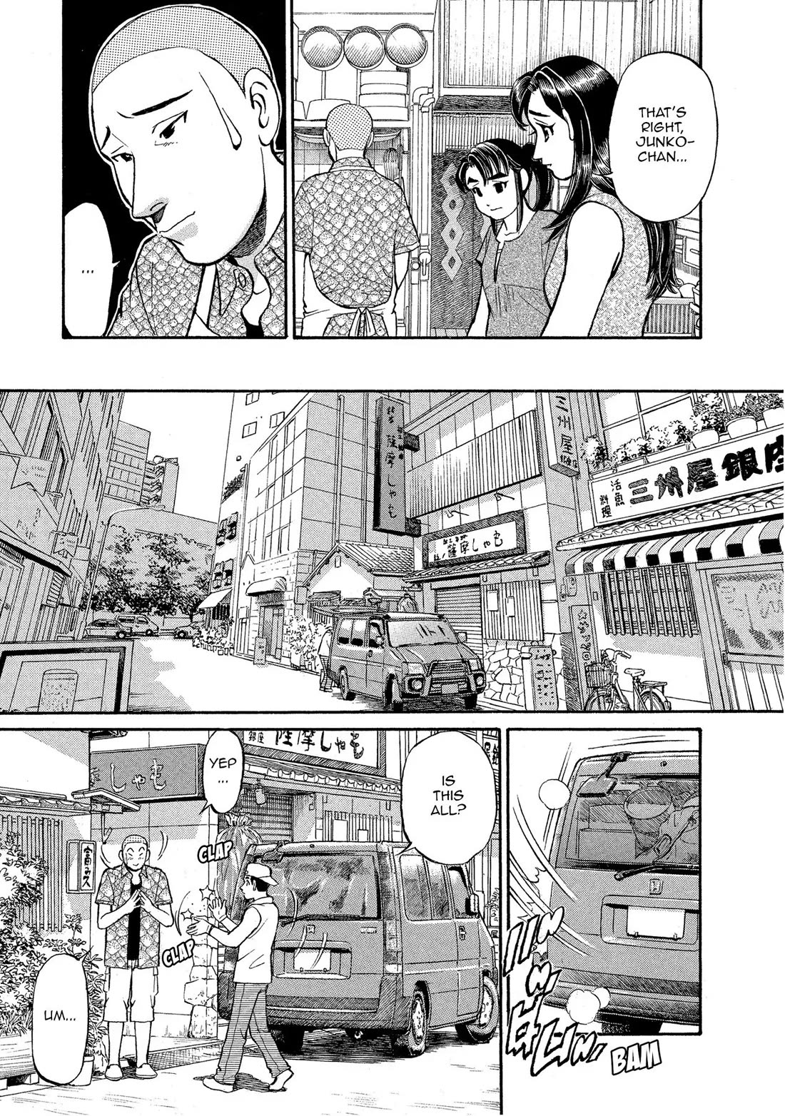 Sota's Knife Chapter 145 page 11 - Chapter 145
