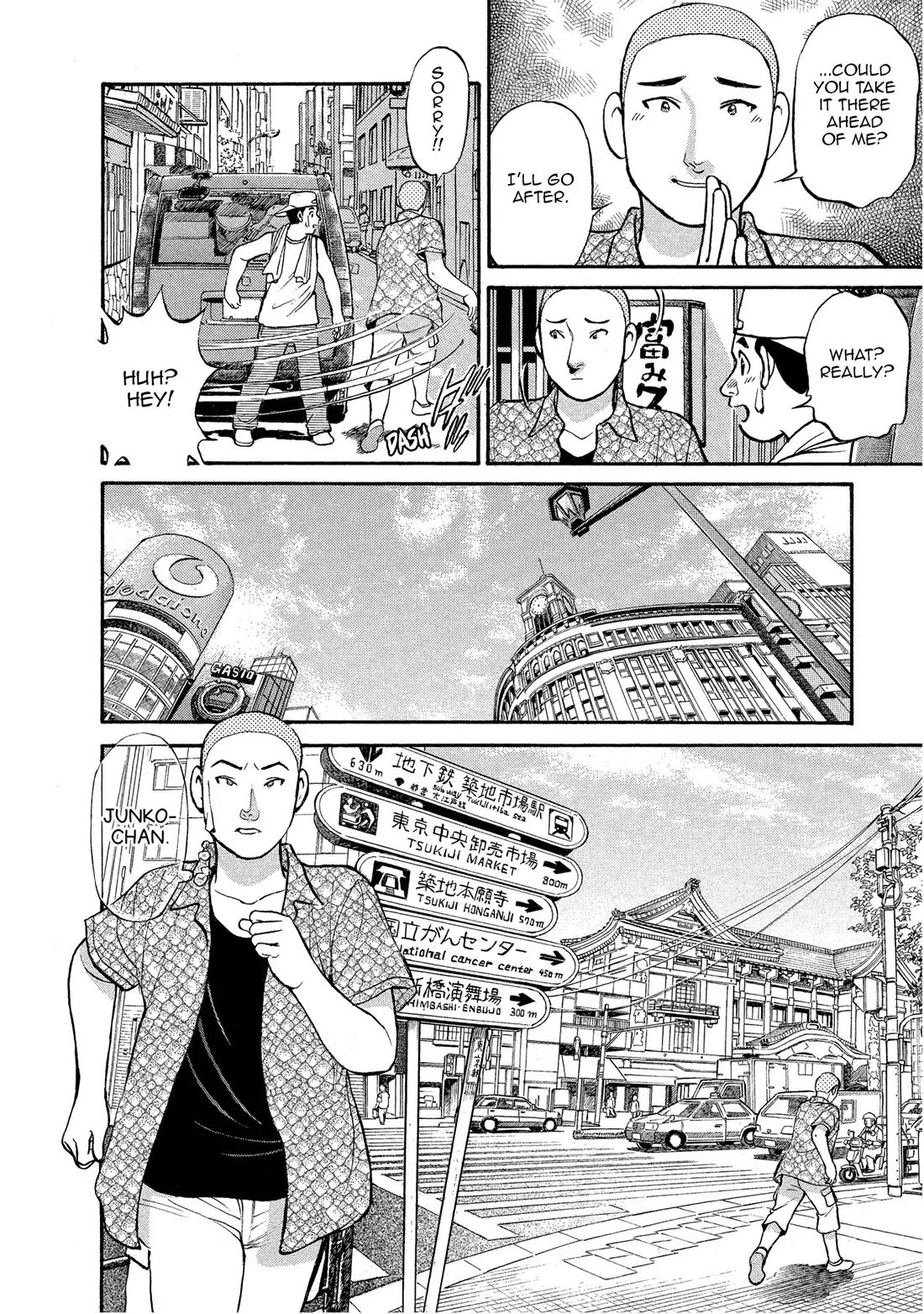 Sota's Knife Chapter 145 page 12 - Chapter 145