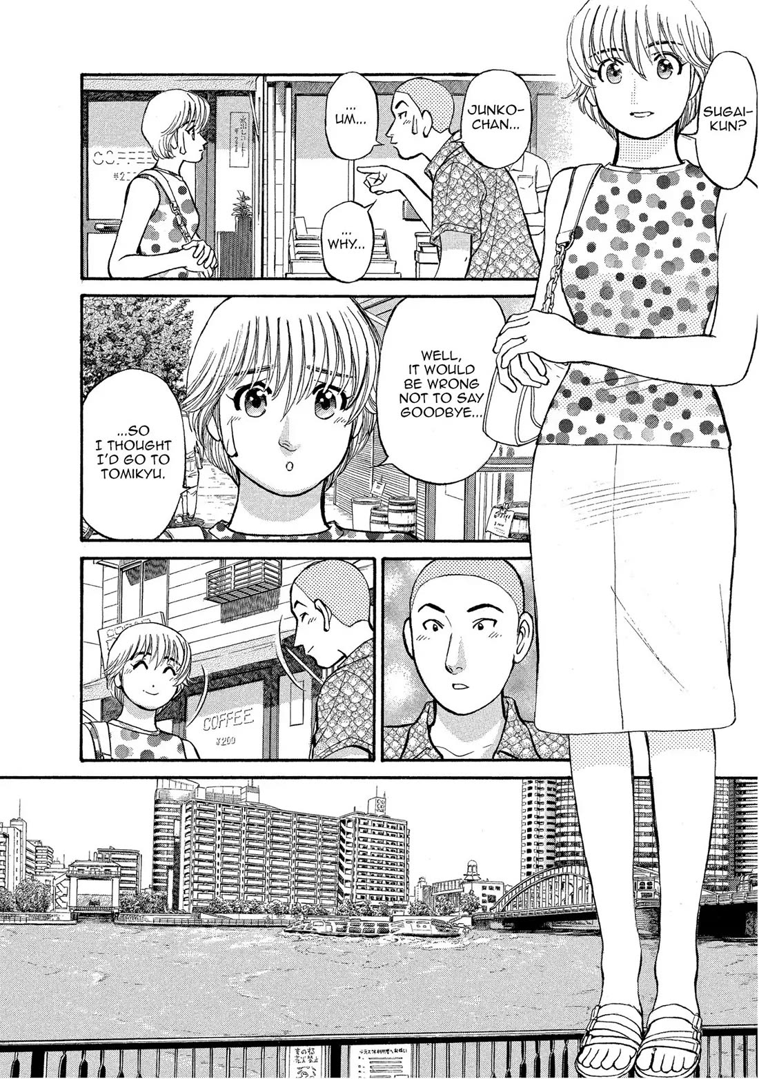 Sota's Knife Chapter 145 page 14 - Chapter 145