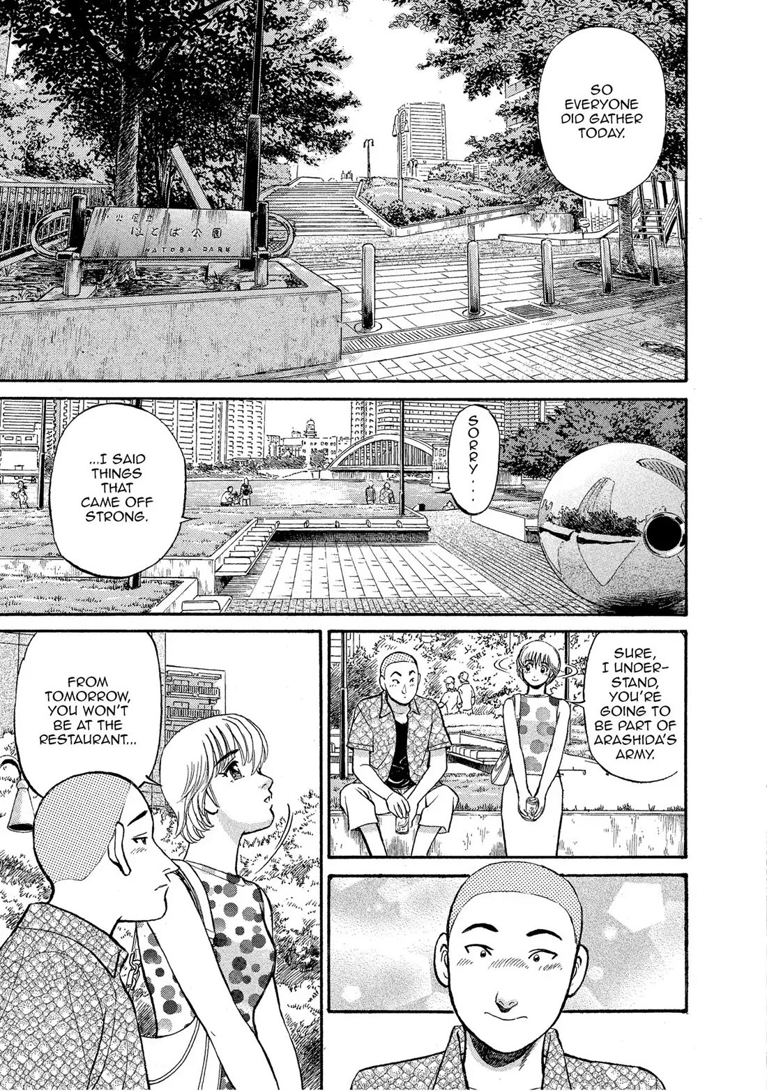 Sota's Knife Chapter 145 page 15 - Chapter 145