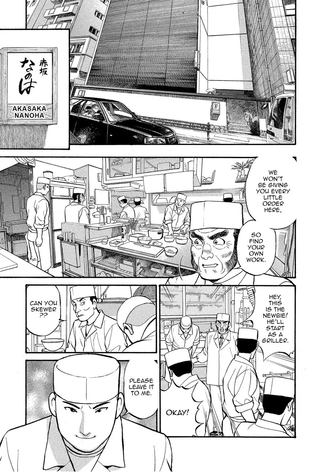 Sota's Knife Chapter 145 page 20 - Chapter 145
