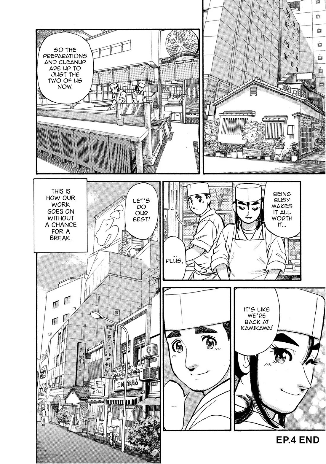Sota's Knife Chapter 145 page 21 - Chapter 145