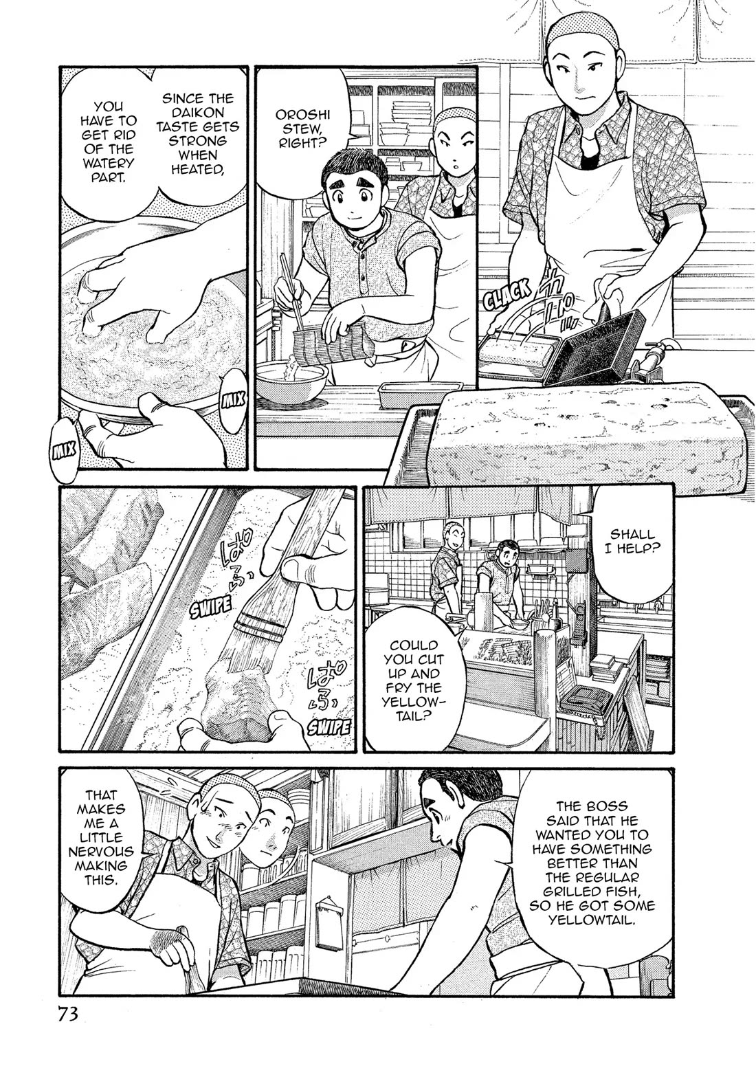 Sota's Knife Chapter 145 page 3 - Chapter 145