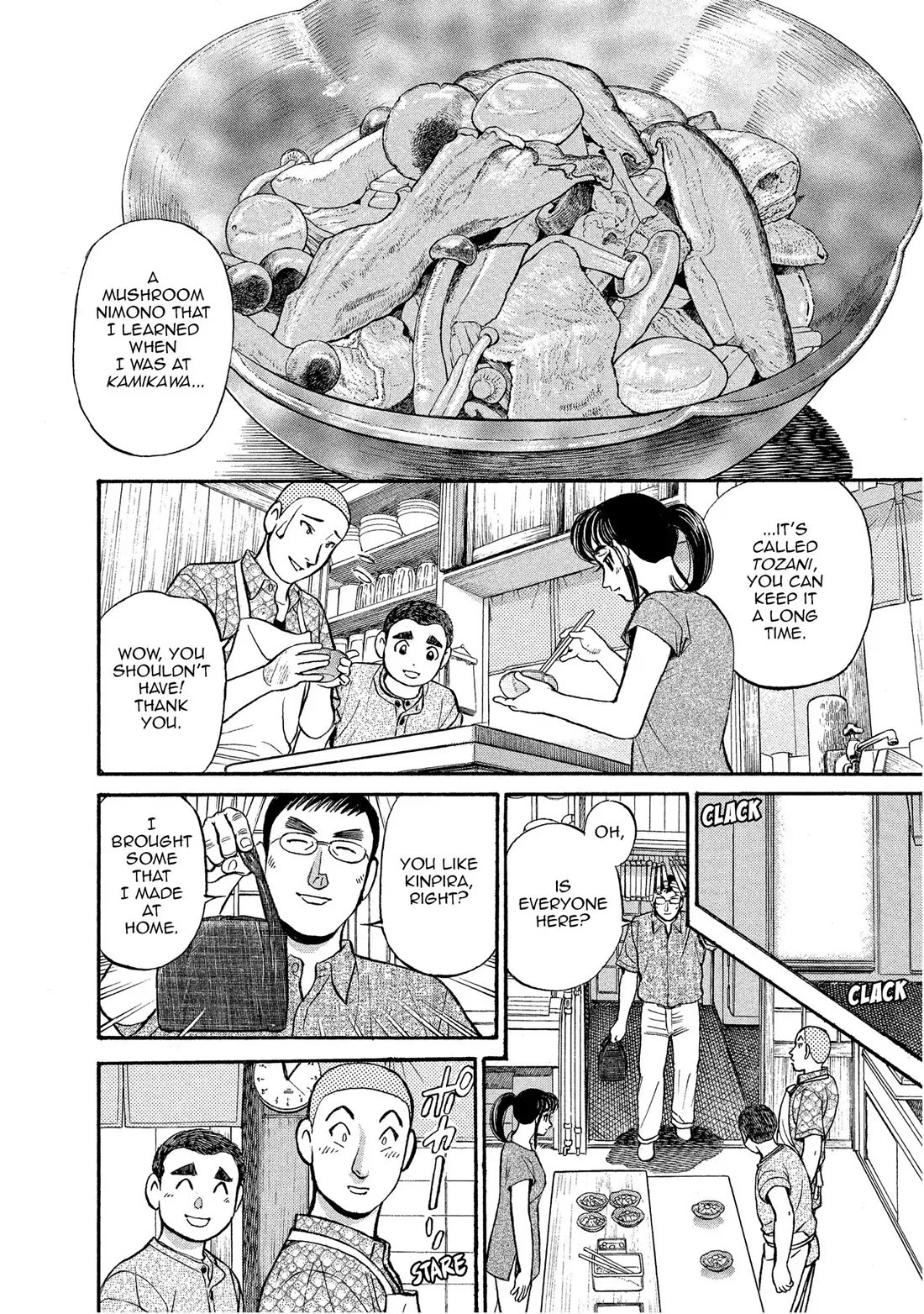 Sota's Knife Chapter 145 page 6 - Chapter 145