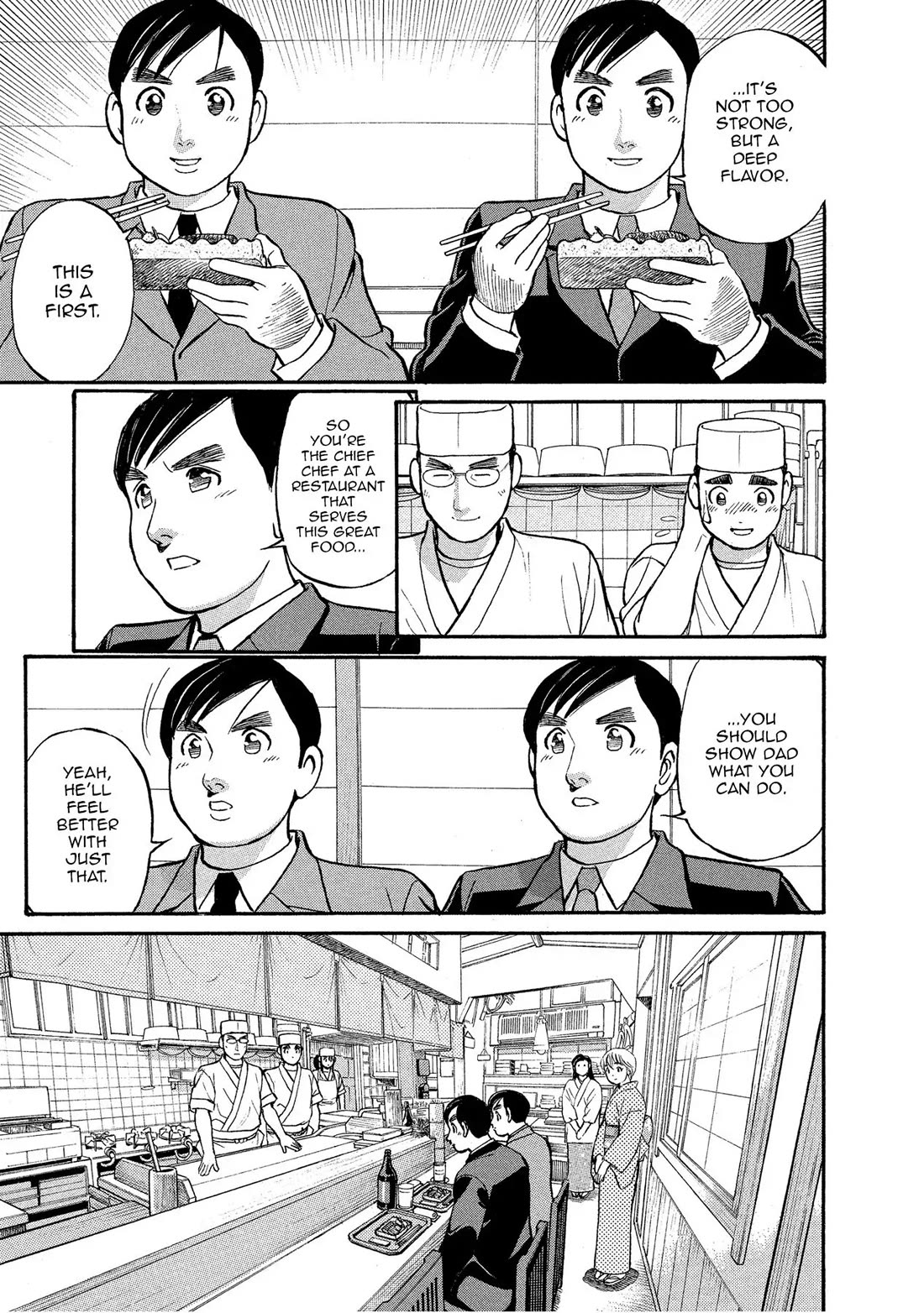 Sota's Knife Chapter 146 page 17 - Chapter 146