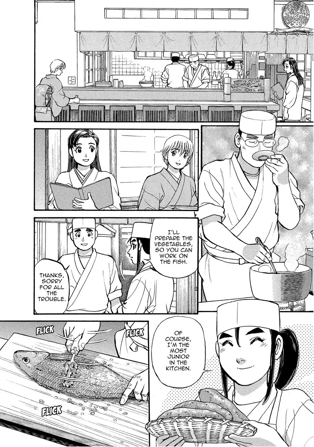 Sota's Knife Chapter 146 page 2 - Chapter 146