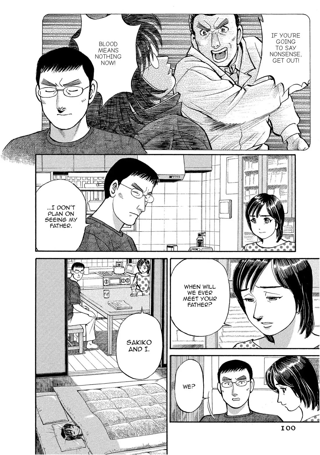 Sota's Knife Chapter 146 page 8 - Chapter 146
