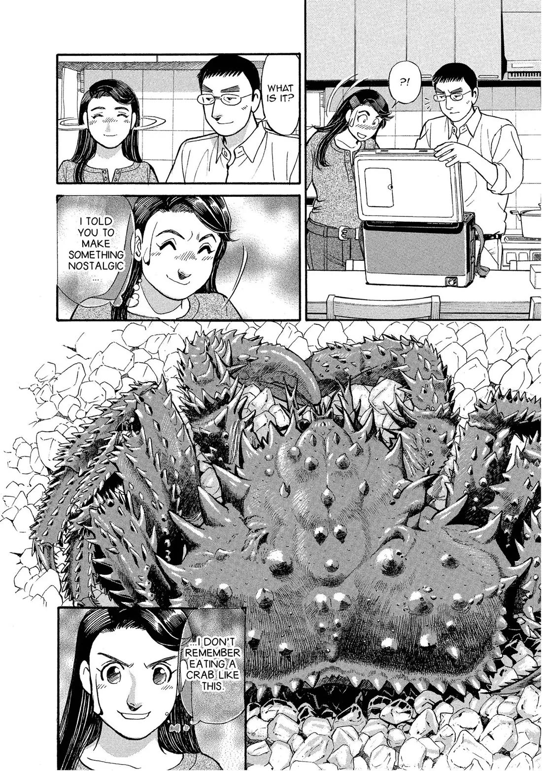 Sota's Knife Chapter 147 page 16 - Chapter 147