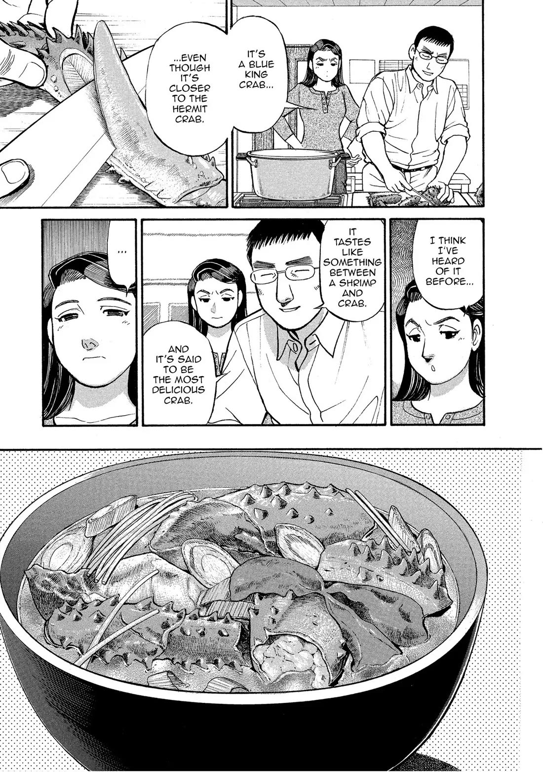 Sota's Knife Chapter 147 page 17 - Chapter 147
