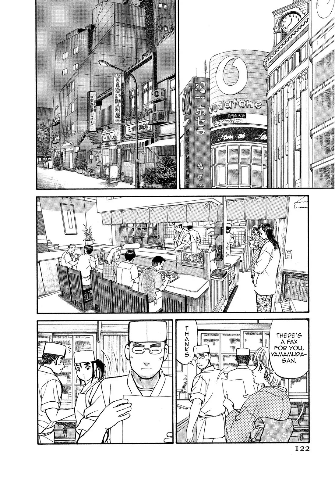 Sota's Knife Chapter 147 page 8 - Chapter 147