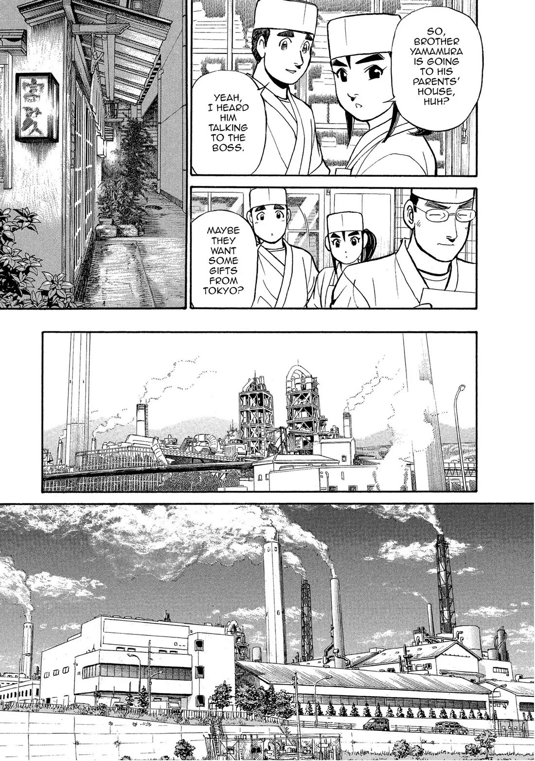 Sota's Knife Chapter 147 page 9 - Chapter 147