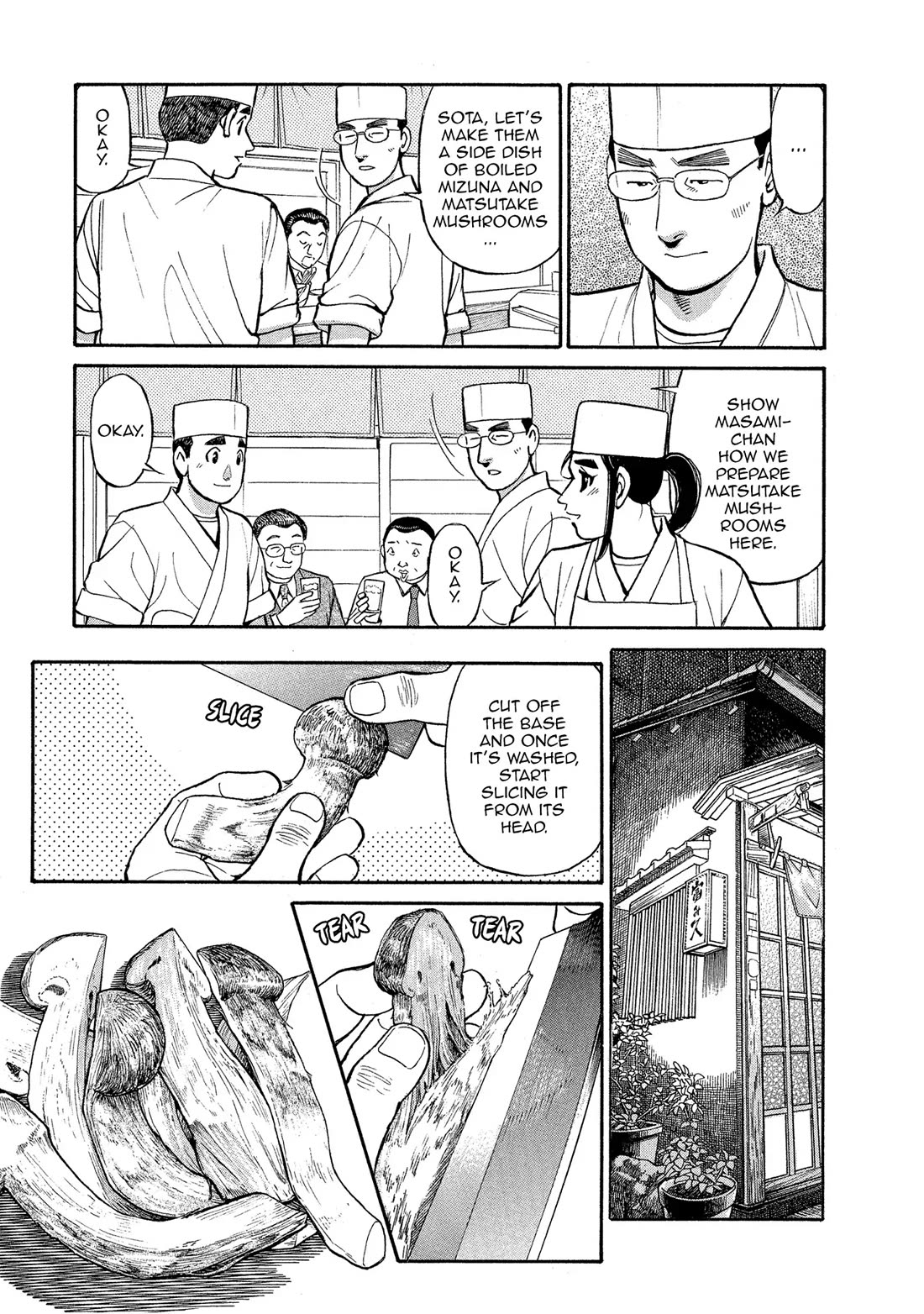 Sota's Knife Chapter 148 page 3 - Chapter 148