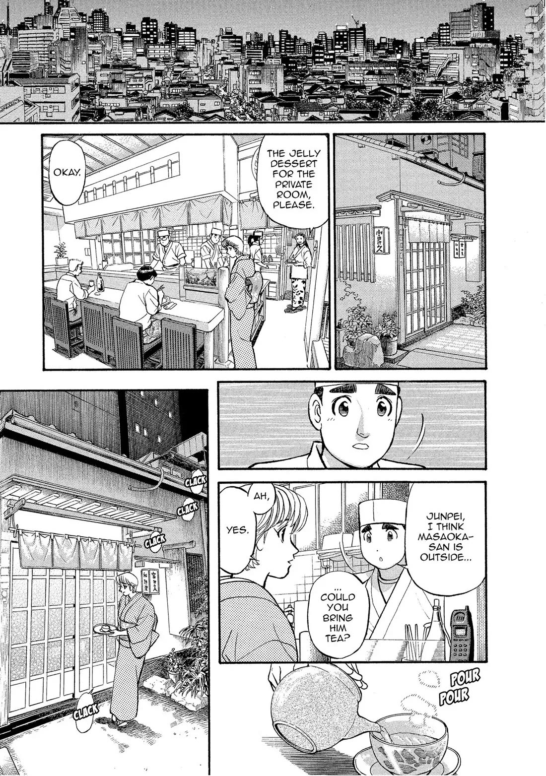 Sota's Knife Chapter 148 page 7 - Chapter 148