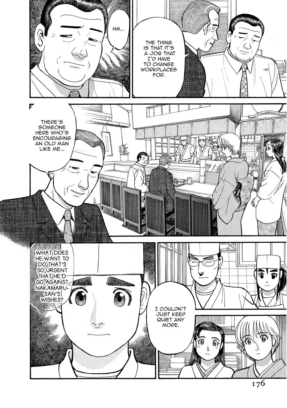 Sota's Knife Chapter 149 page 17 - Chapter 149