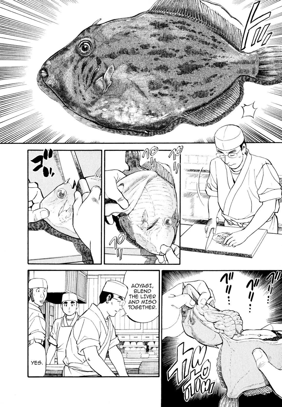 Sota's Knife Chapter 15 page 12 - Chapter 15