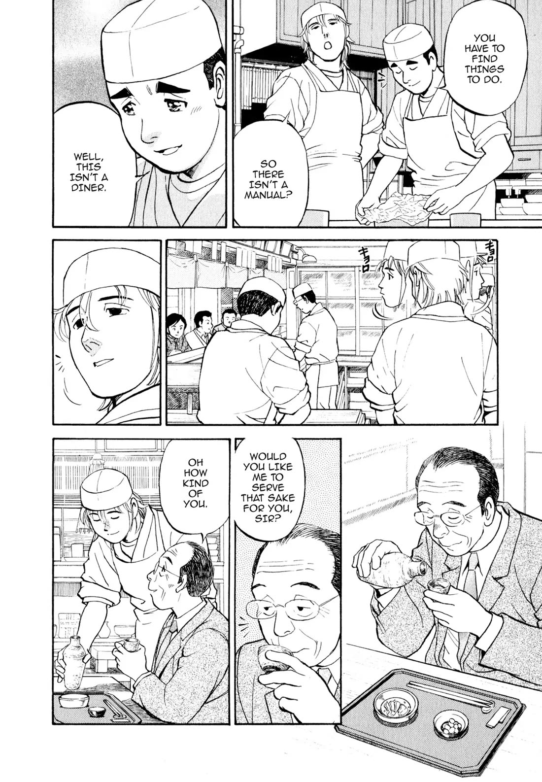 Sota's Knife Chapter 15 page 14 - Chapter 15