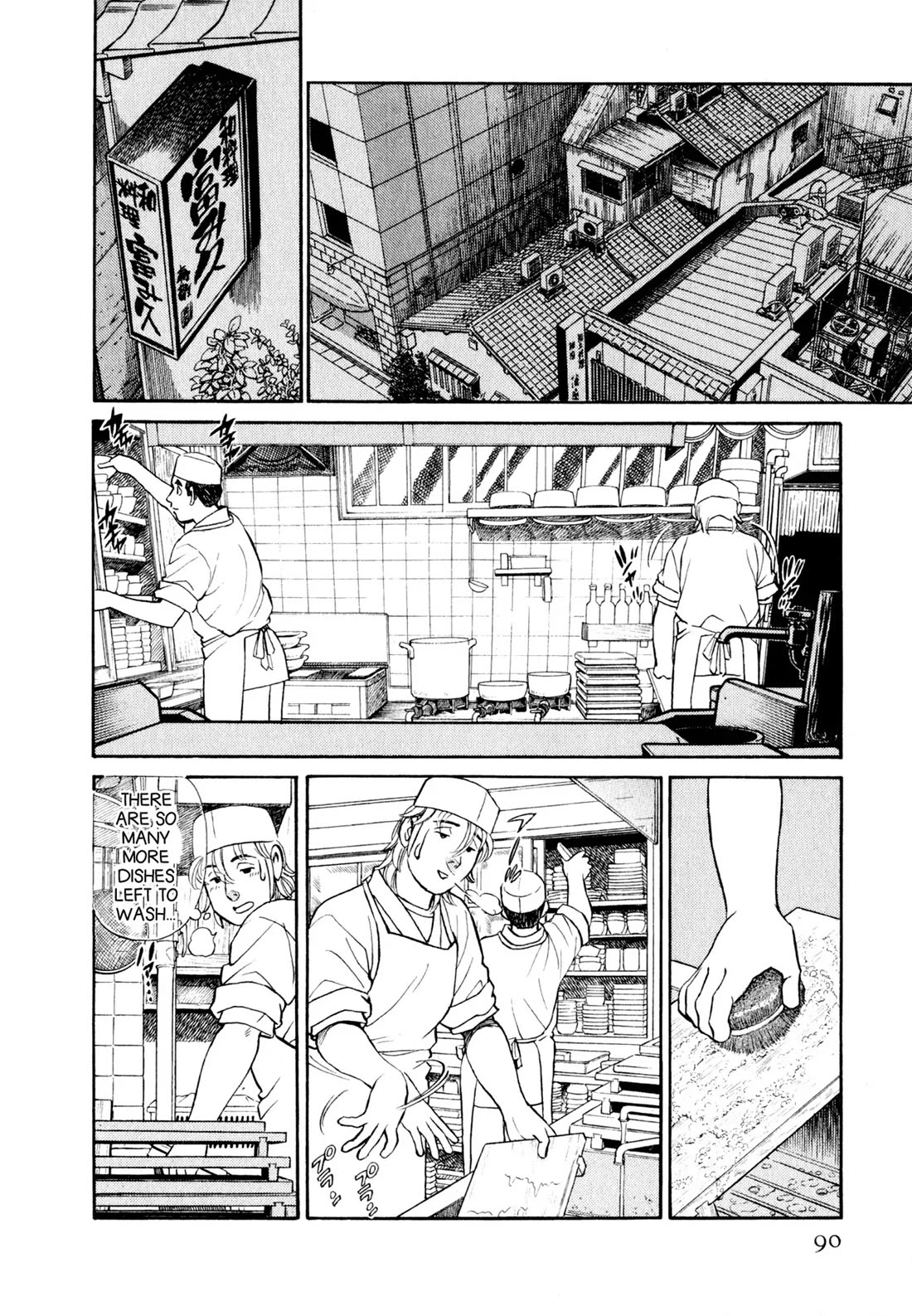 Sota's Knife Chapter 15 page 16 - Chapter 15