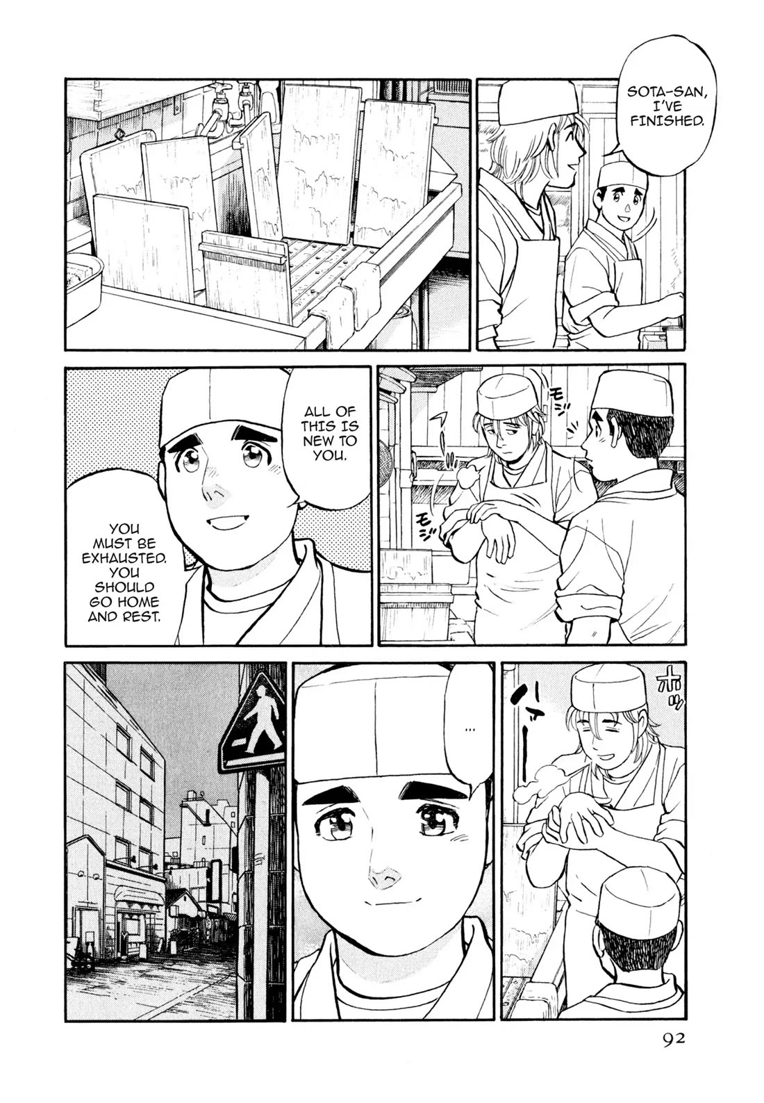 Sota's Knife Chapter 15 page 18 - Chapter 15