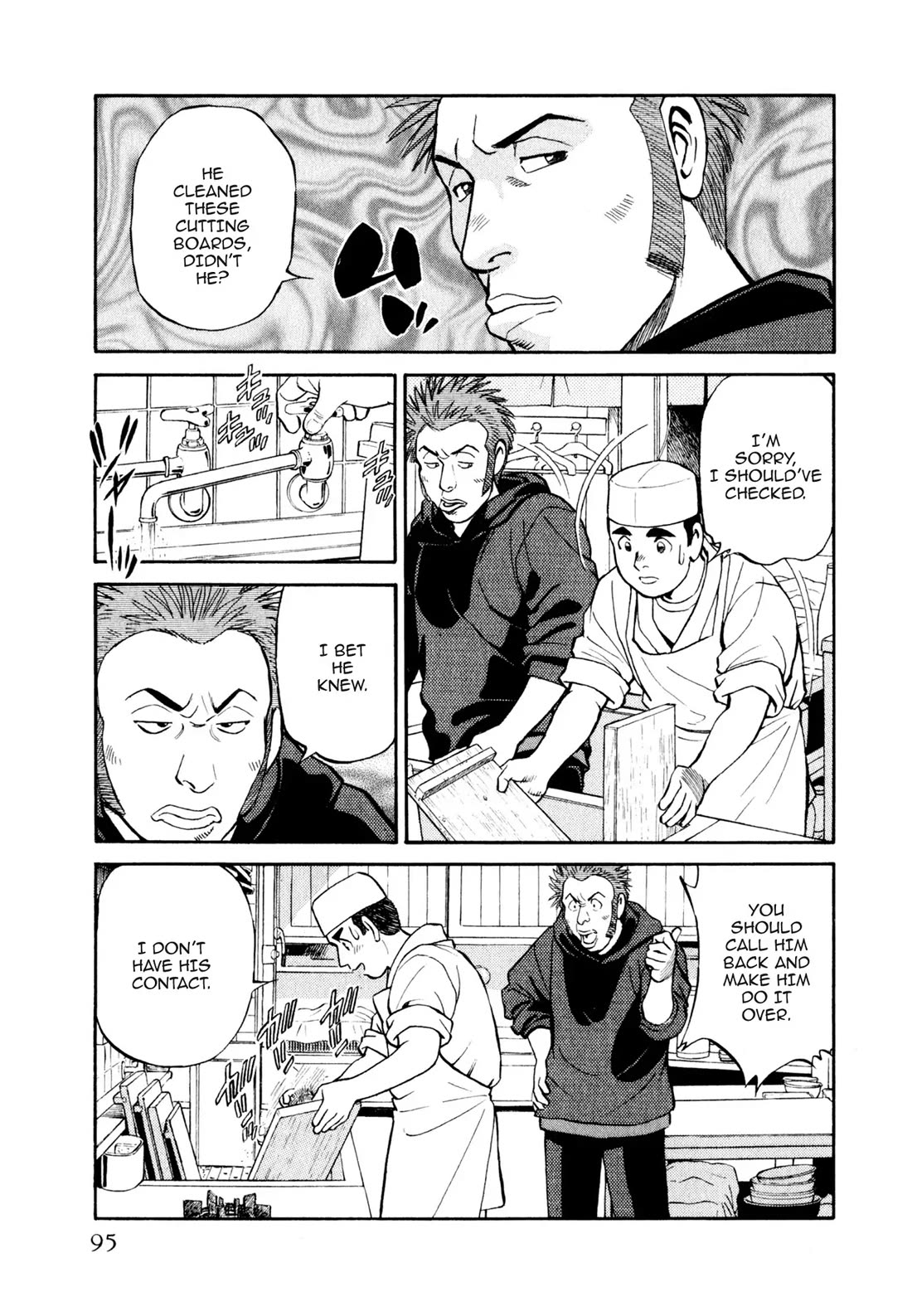 Sota's Knife Chapter 15 page 21 - Chapter 15