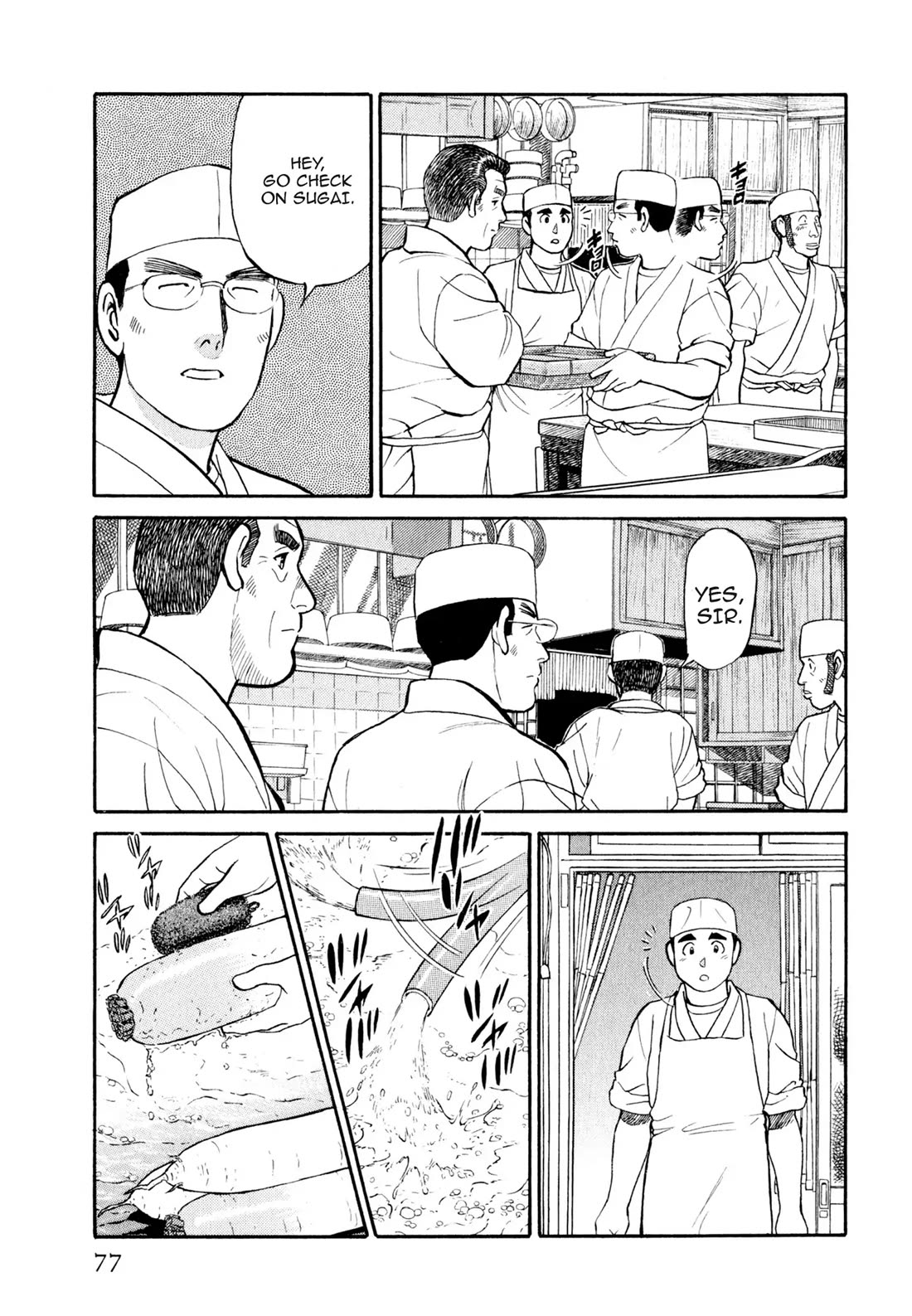 Sota's Knife Chapter 15 page 3 - Chapter 15