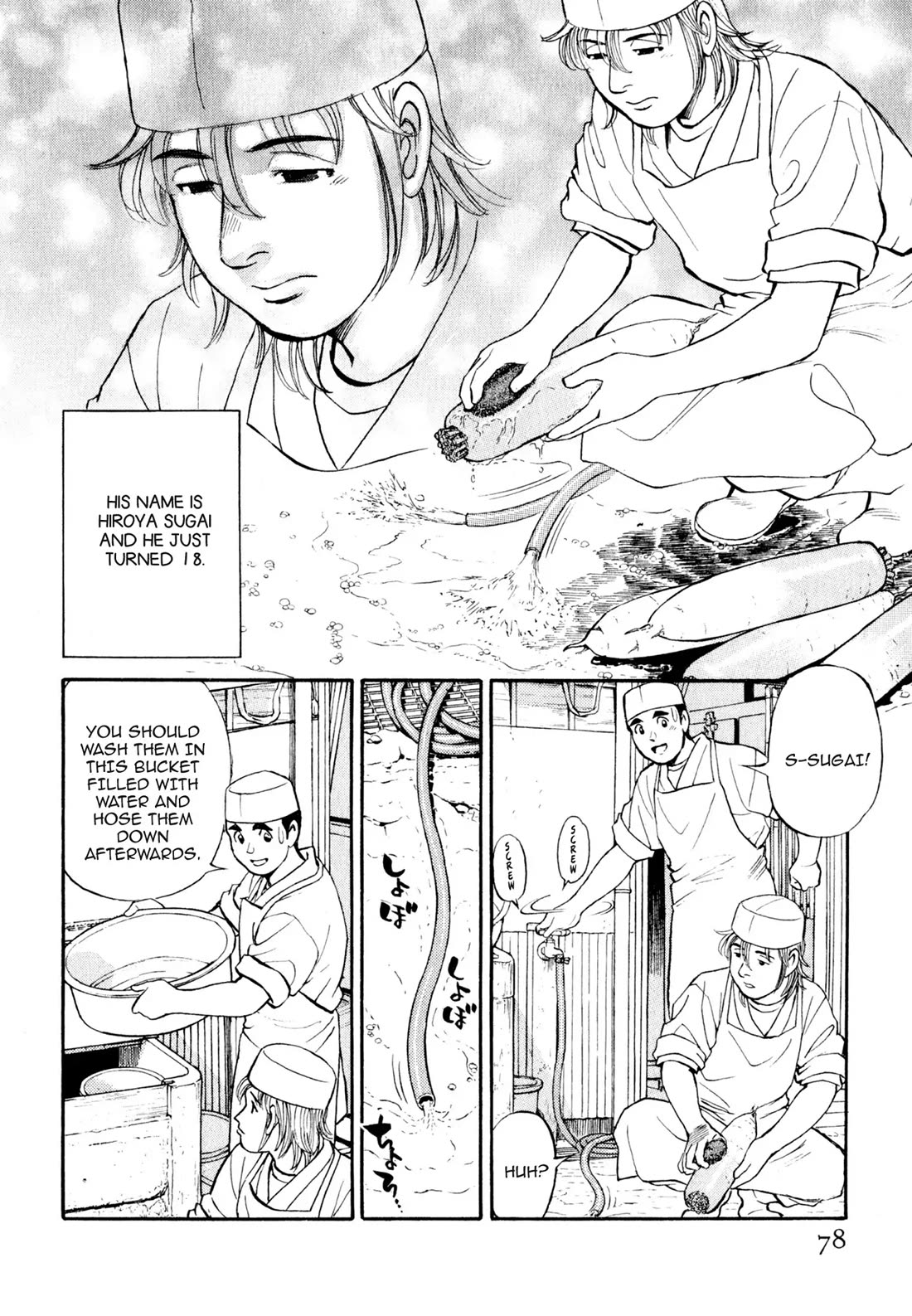 Sota's Knife Chapter 15 page 4 - Chapter 15