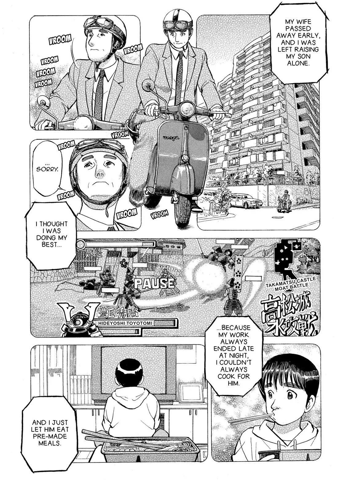 Sota's Knife Chapter 150 page 17 - Chapter 150