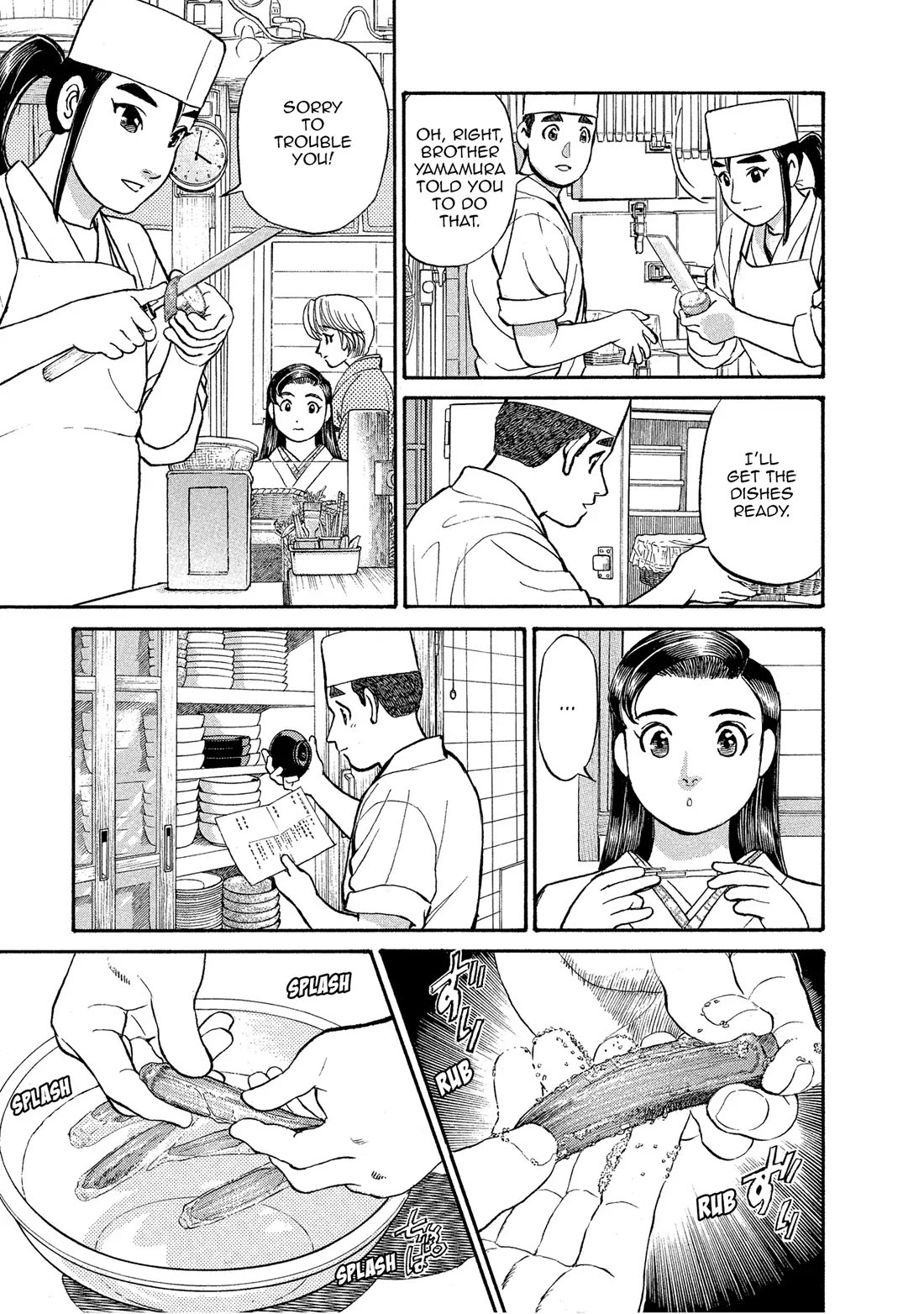 Sota's Knife Chapter 150 page 4 - Chapter 150