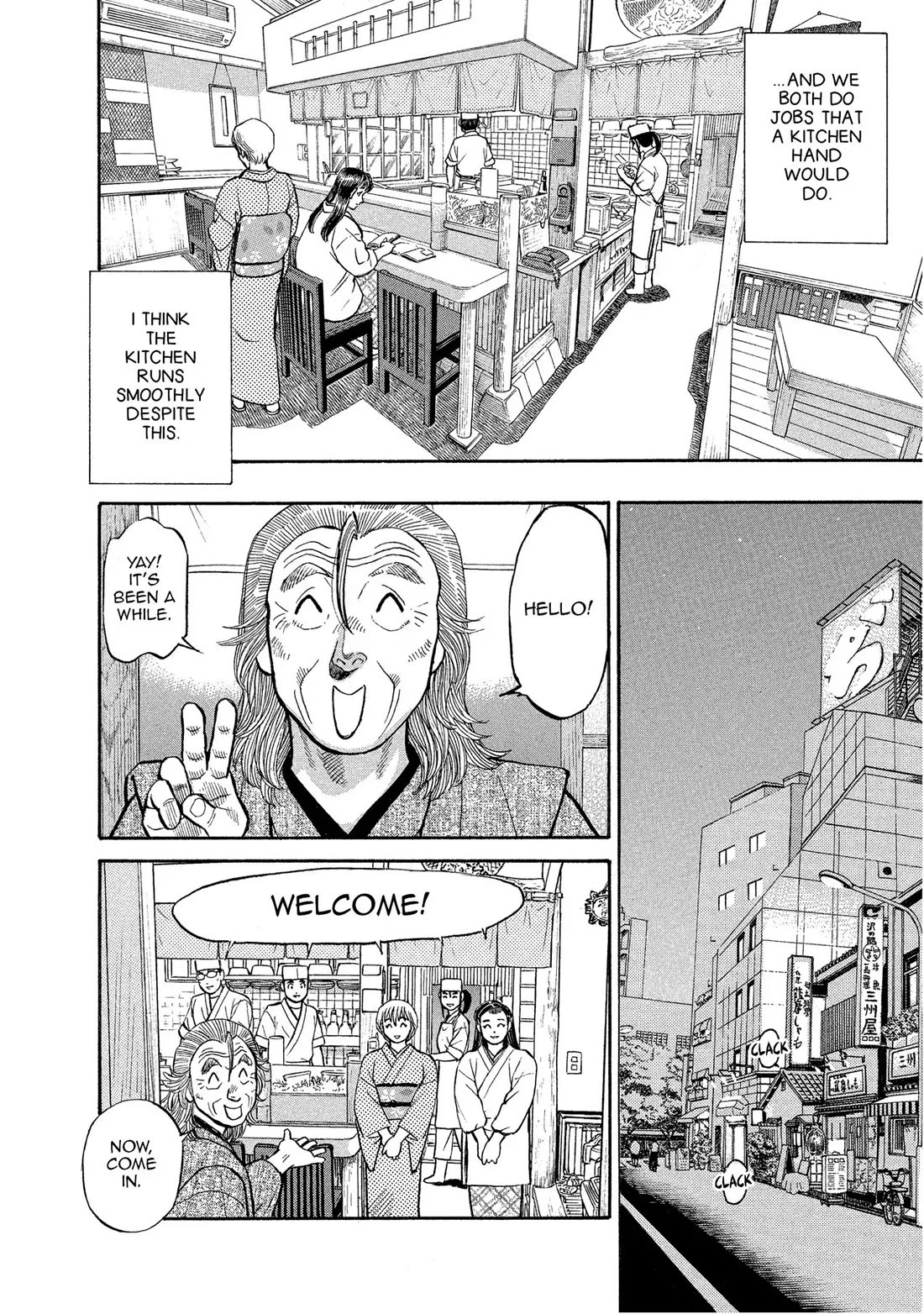 Sota's Knife Chapter 150 page 7 - Chapter 150