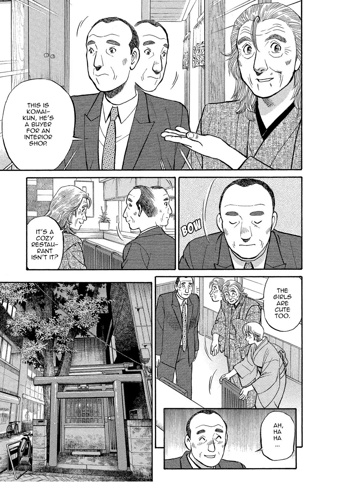 Sota's Knife Chapter 150 page 8 - Chapter 150