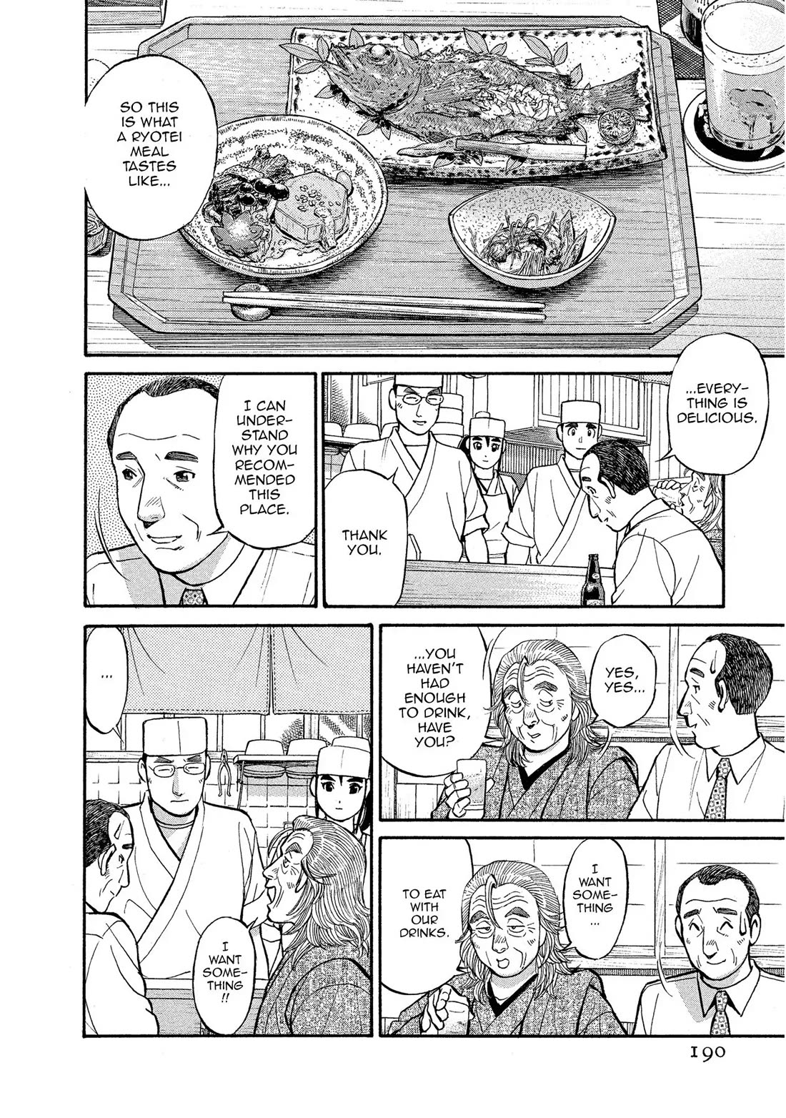 Sota's Knife Chapter 150 page 9 - Chapter 150