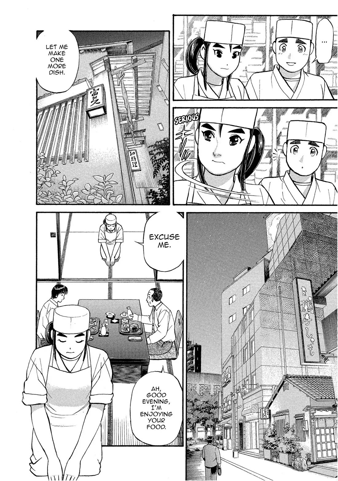 Sota's Knife Chapter 151 page 10 - Chapter 151