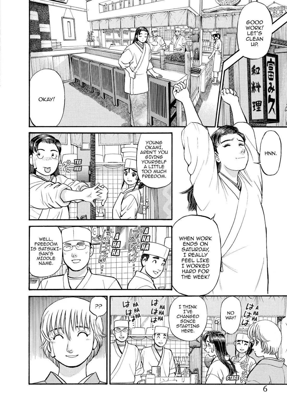 Sota's Knife Chapter 152 page 5 - Chapter 152