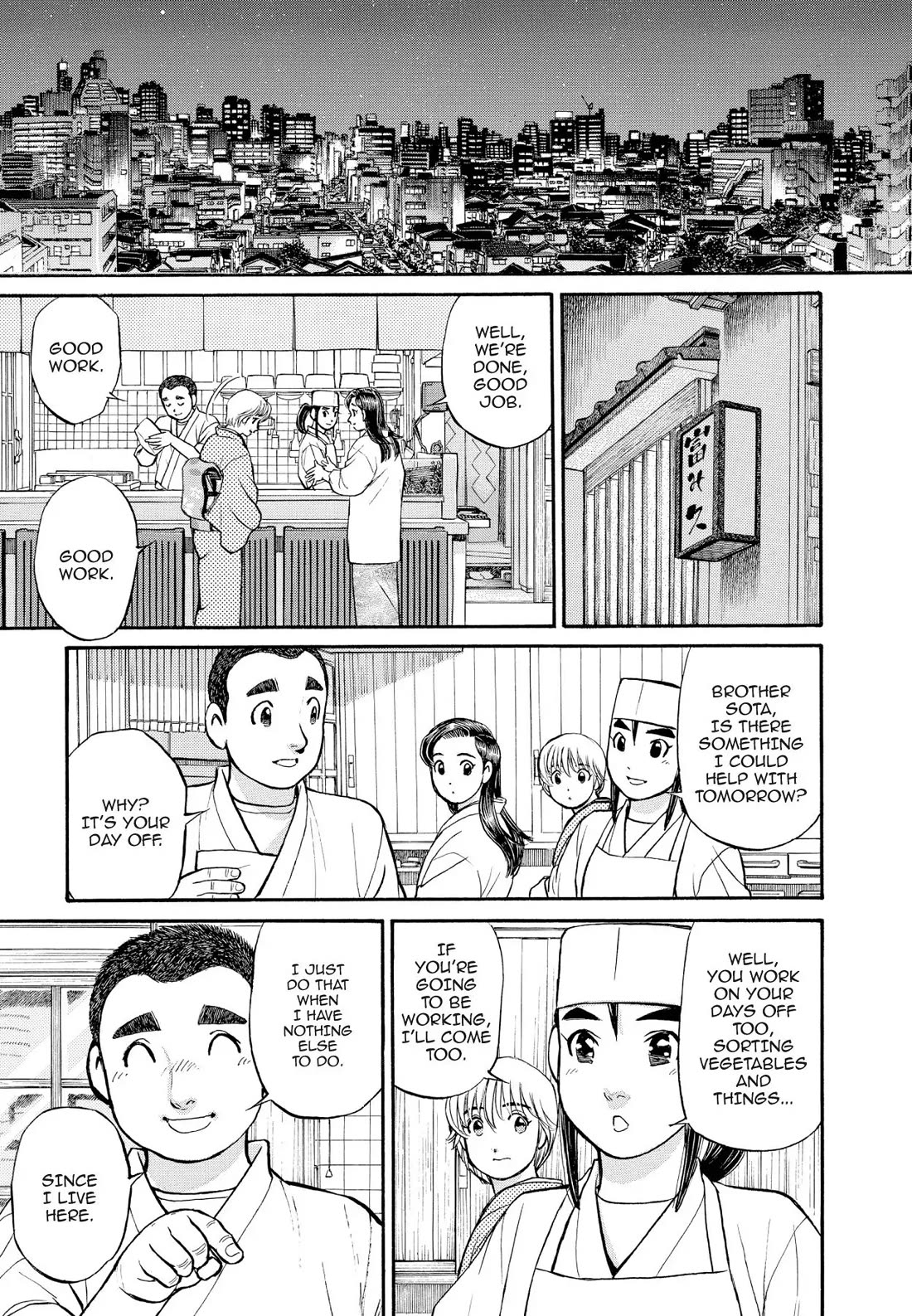 Sota's Knife Chapter 152 page 6 - Chapter 152