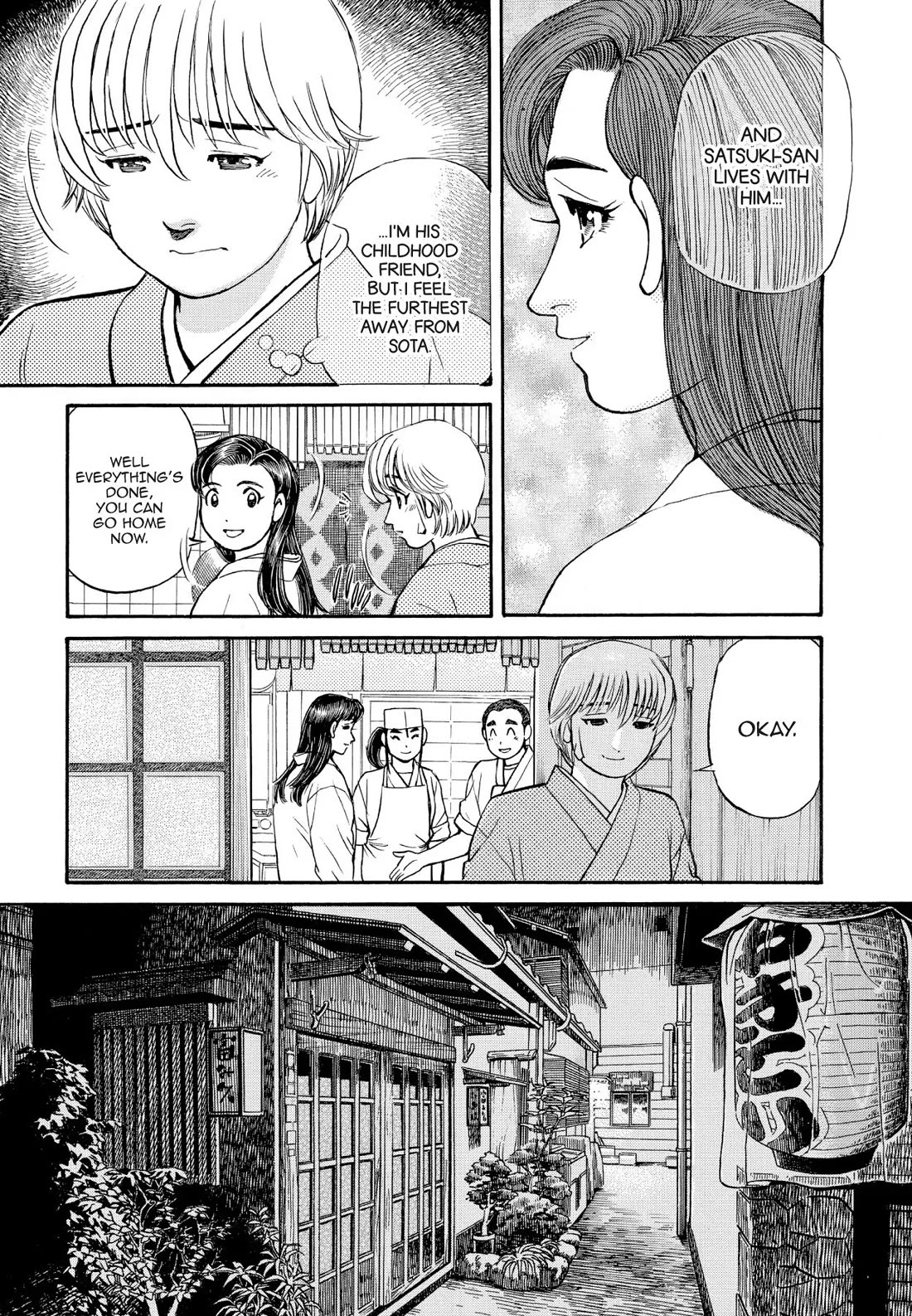 Sota's Knife Chapter 152 page 8 - Chapter 152