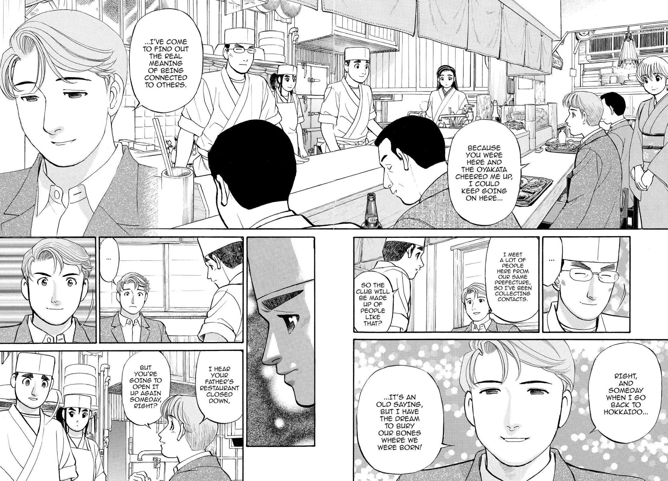 Sota's Knife Chapter 153 page 16 - Chapter 153