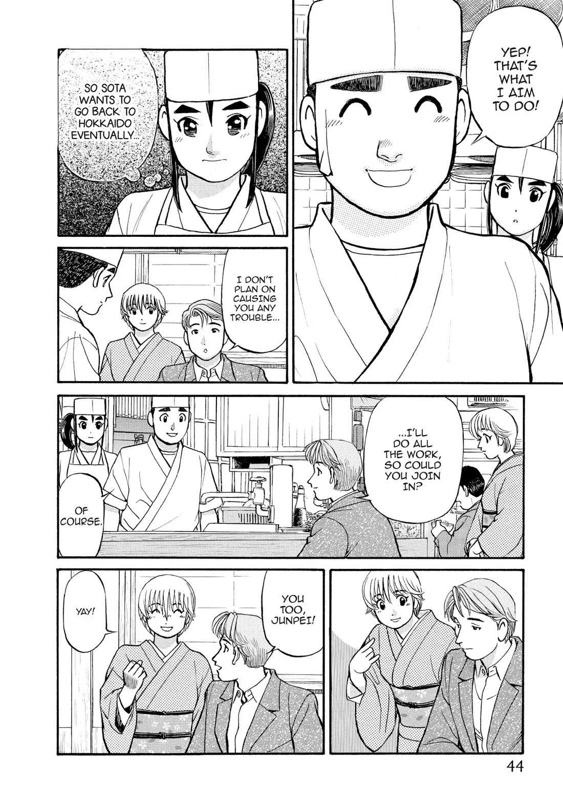 Sota's Knife Chapter 153 page 17 - Chapter 153