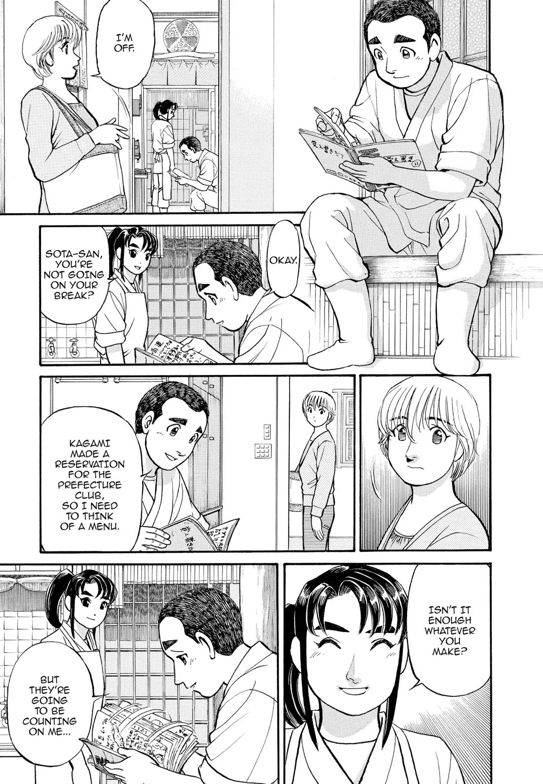 Sota's Knife Chapter 153 page 20 - Chapter 153