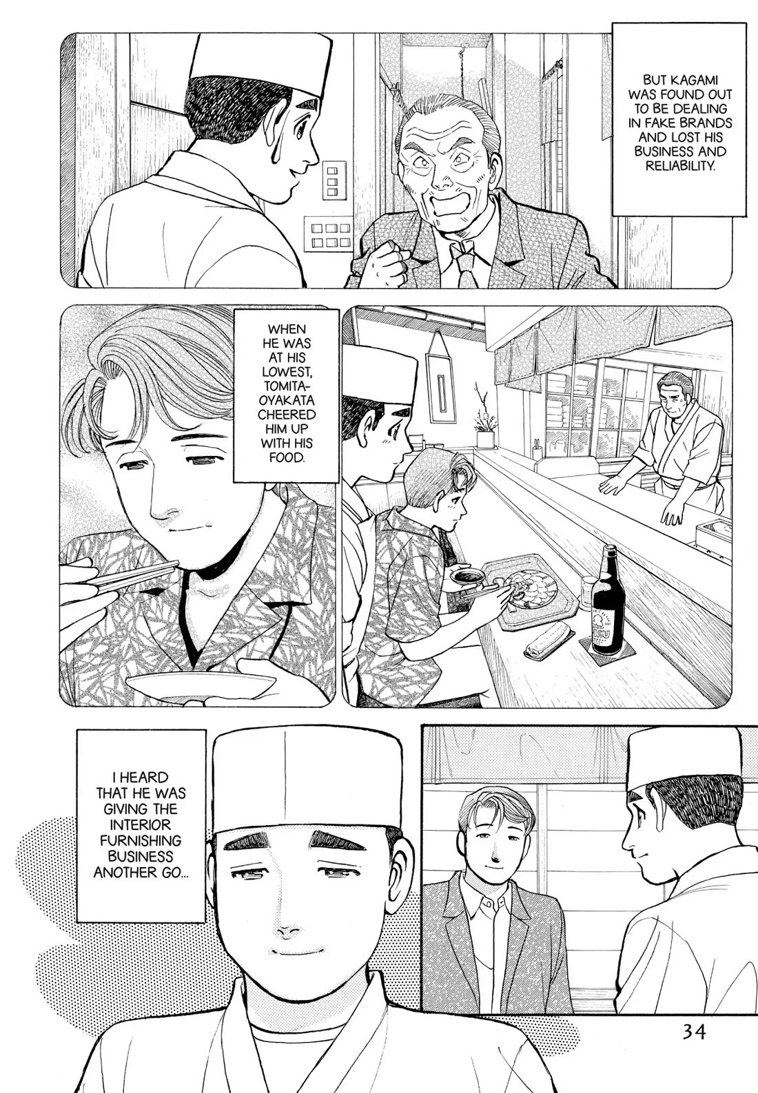 Sota's Knife Chapter 153 page 8 - Chapter 153