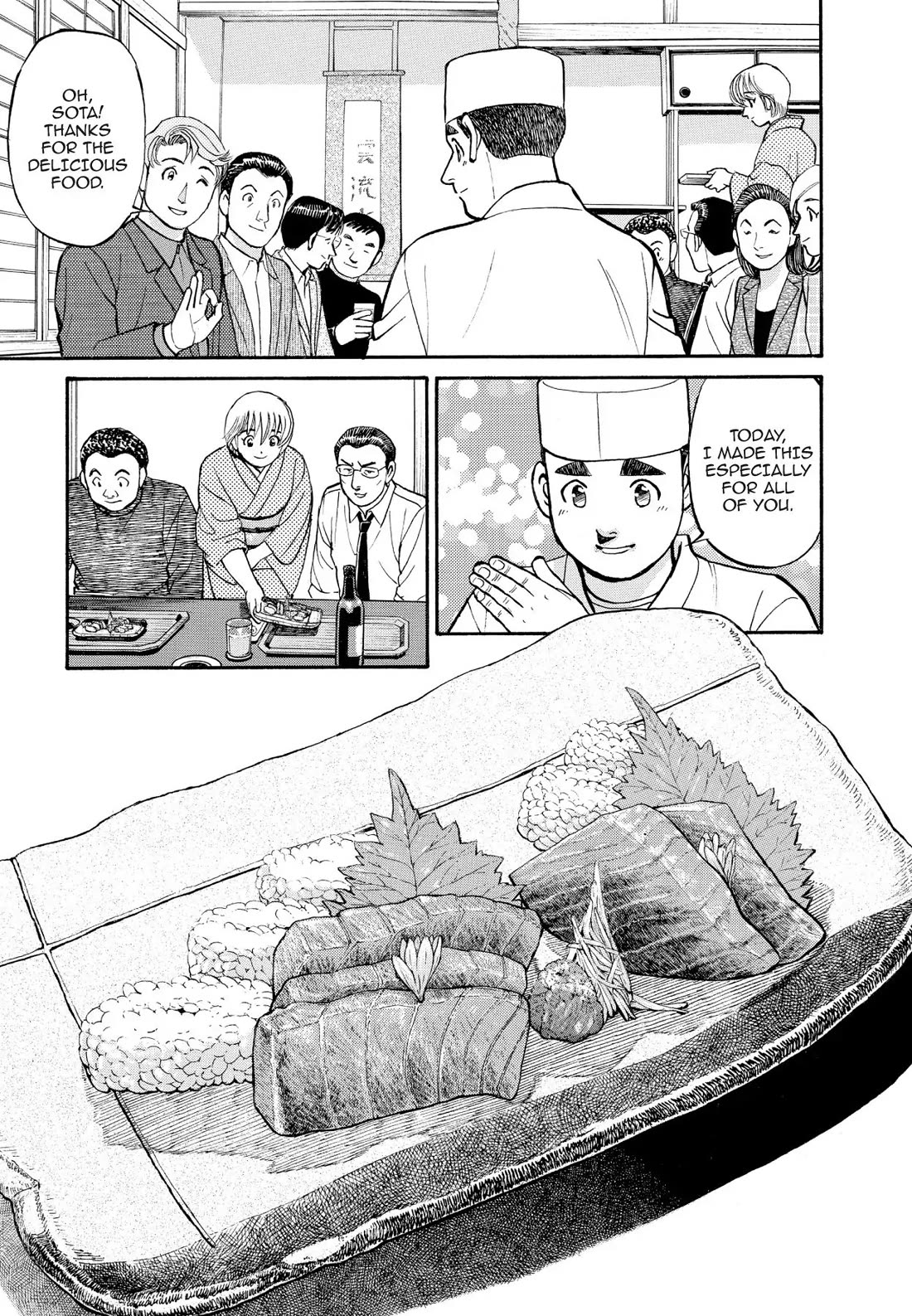 Sota's Knife Chapter 154 page 13 - Chapter 154