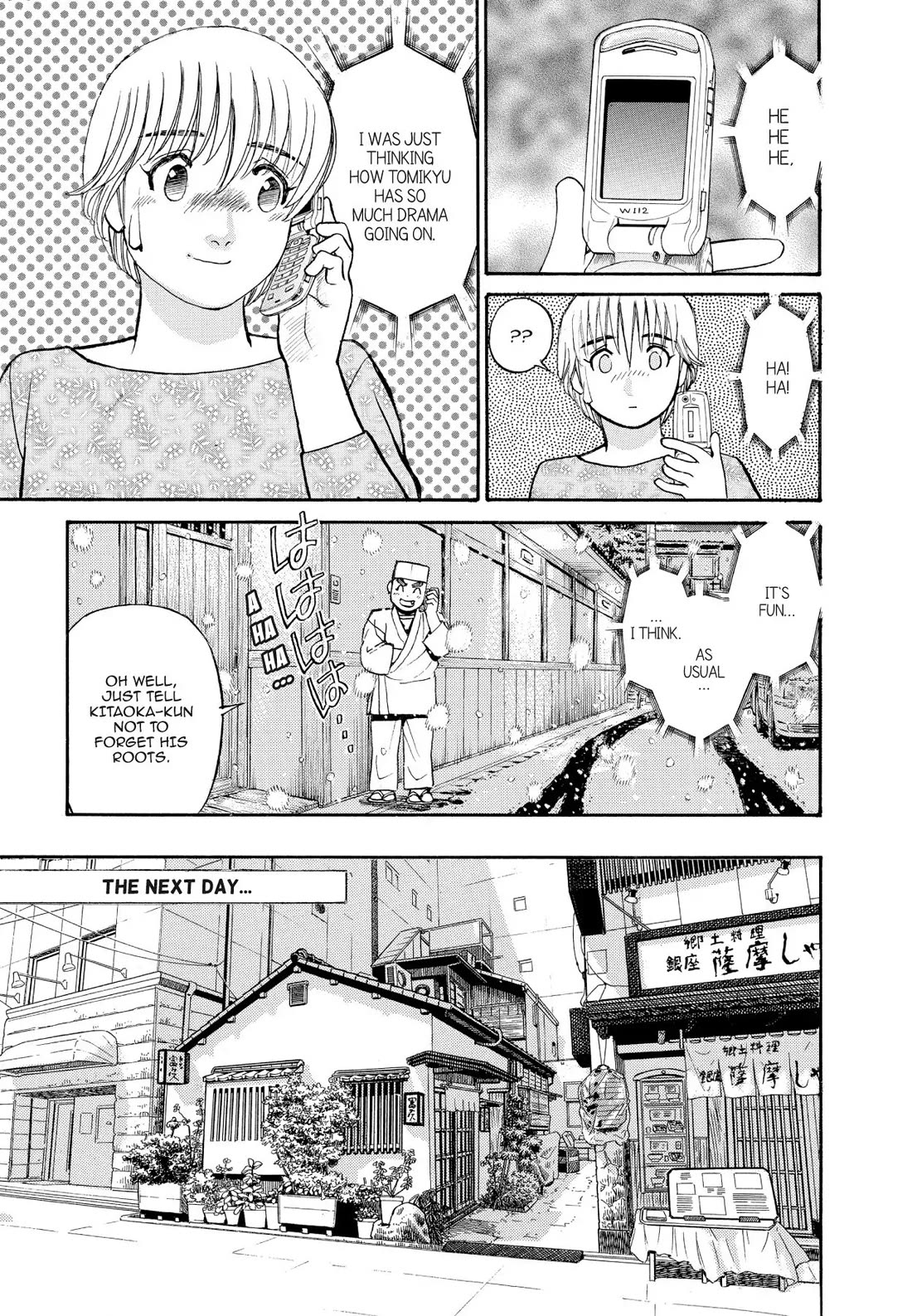 Sota's Knife Chapter 154 page 7 - Chapter 154