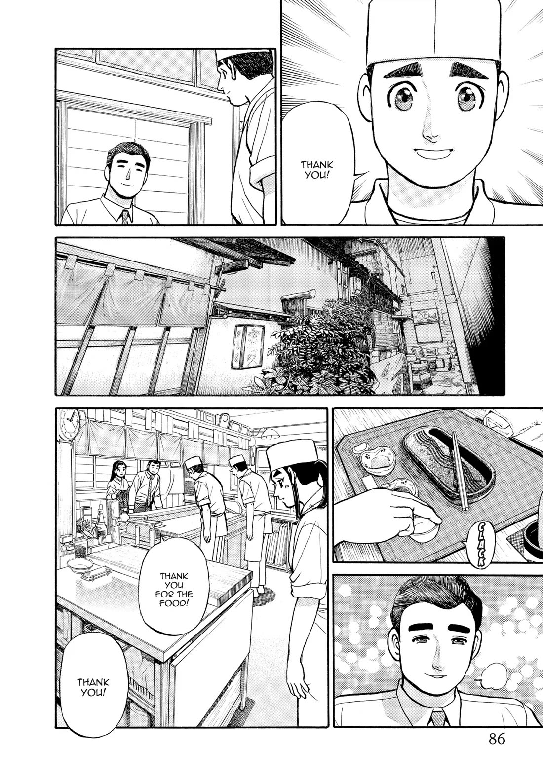 Sota's Knife Chapter 155 page 16 - Chapter 155