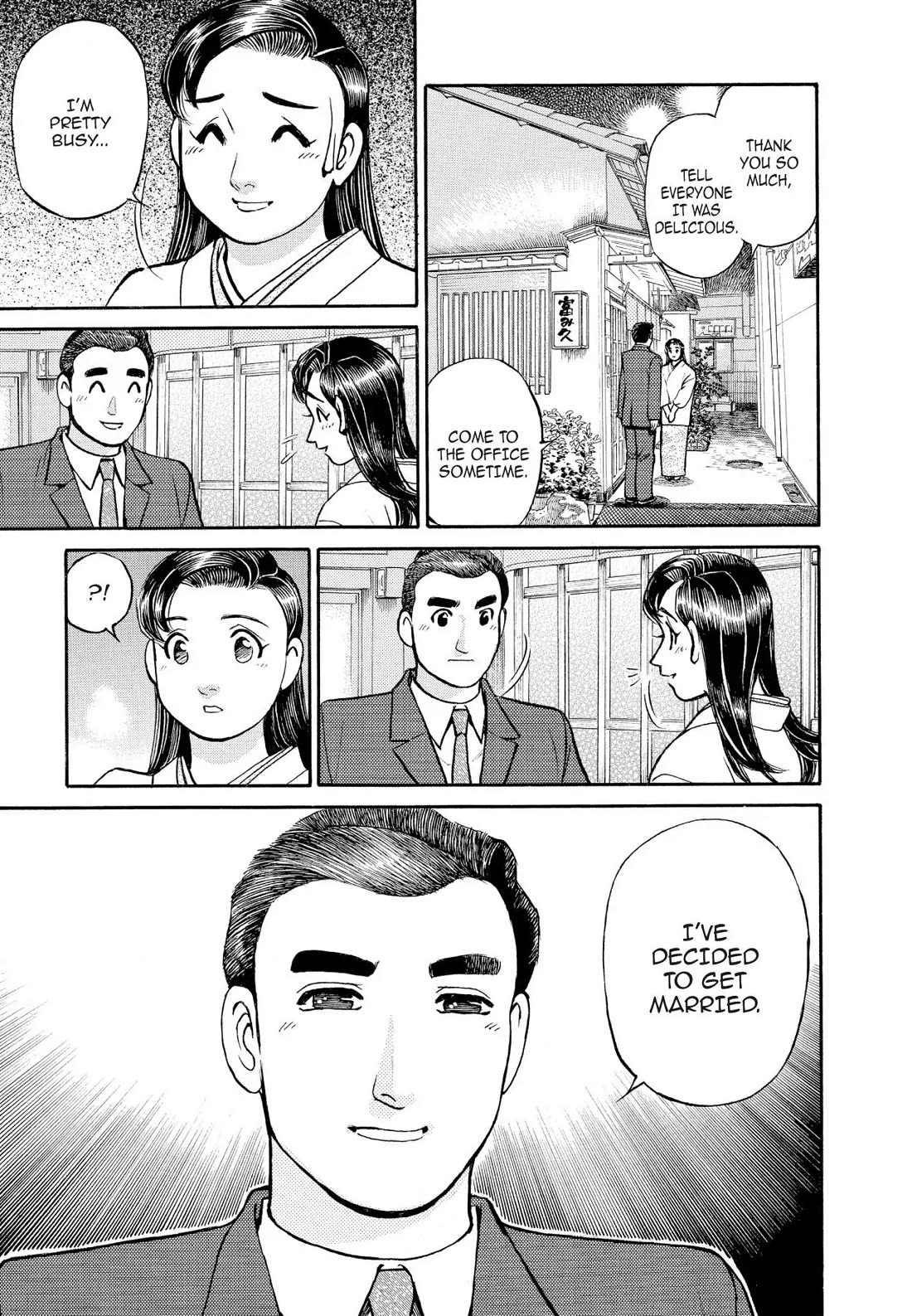 Sota's Knife Chapter 155 page 17 - Chapter 155